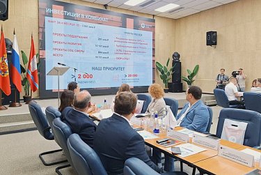 Новые приоритеты в развитии моногородов
